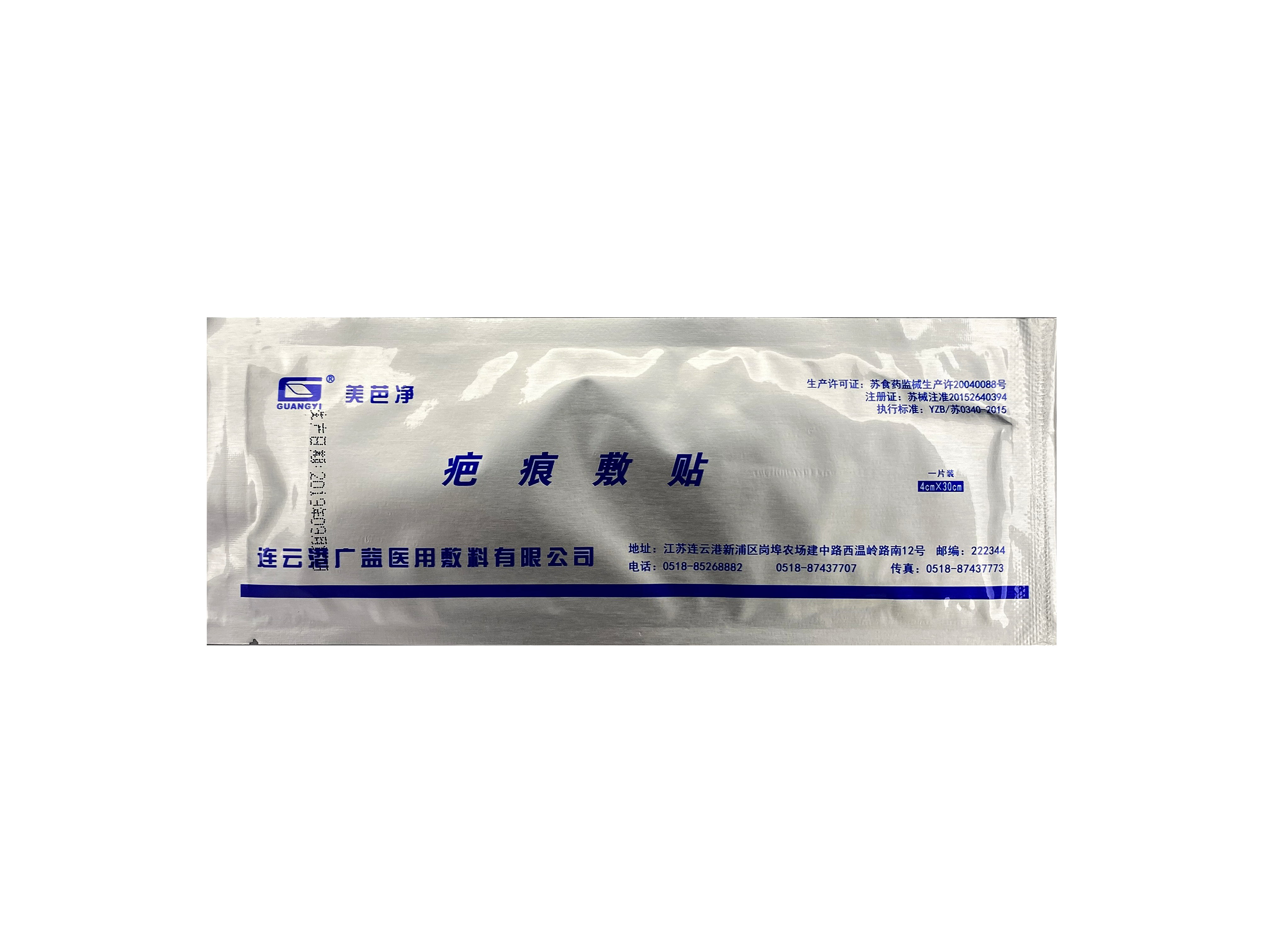 无锡医用耗材